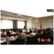 常德市领导专题调度省委第五巡视组交办问题整改工作