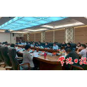 常德全力推进金融超市运营工作