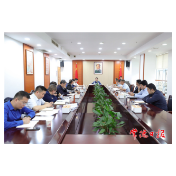 中联重科智能装备配套产业园项目第一次调度会召开