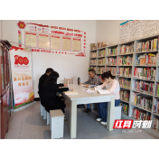 津市：农家书屋推进党史学习教育新热潮