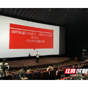 武陵区南坪街道：学党史 知党恩 党史教育进商圈