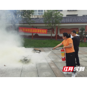 我为群众办实事丨鼎城区斗姆湖街道：齐上消防安全课 消防安全伴我行 