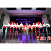 常德市直宣传系统召开“两优一先”表彰大会暨党史学习教育专题党课