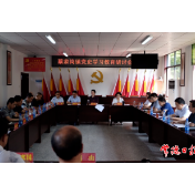 常德市领导赴蔡家岗镇指导党史学习教育时强调：要将思想上的收获变成行动上的自觉