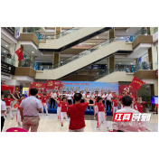 武陵区南坪街道汇金社区：庆祝建党百年 载歌载舞颂党恩