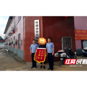 我为群众办实事丨冒充“领导”骗走4.5万 常德西湖公安全力追回
