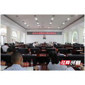 陈德主持召开疫情防控紧急调度会