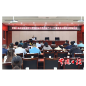 常德市直民政系统学习贯彻习近平总书记“七一”重要讲话精神