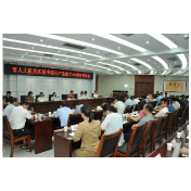 常德市人大常委会机关召开庆祝中国共产党成立100周年座谈会