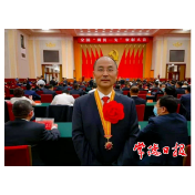 常德市全国“两优一先”表彰对象从北京载誉归来