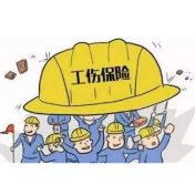 常德市上半年追缴工伤保险基金近19万元