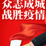 石门永固社区：全员下沉一线 筑牢疫情防火墙 