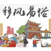 新时代文明实践耀武陵｜武陵区芷兰街道：特殊的七夕节 疫情防控下的移风易俗