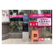 常德桃源：一杯水、一个凳、一条长廊沁心脾