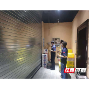武陵区穿紫河街道：全力开展经营场所消防安全大检查