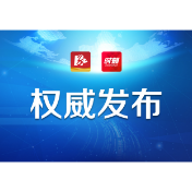 常德市8月26日防疫动态