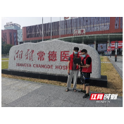 战“疫”情 保网络 常德联通人冲锋在前