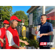 新时代文明耀武陵｜芷兰街道：鲜花贺卡献老师 温暖祝福庆节日