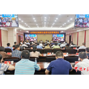 全市政法领域全面深化改革推进会召开