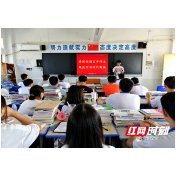 澧县职业中专开展第24届推普周主题活动