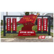 常德武陵：暖到心坎上的服务站
