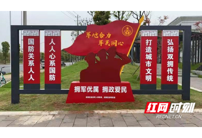 常德武陵：暖到心坎上的服务站