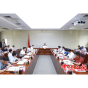 邹文辉主持召开市政府第76次常务会议