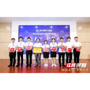 澧县职业中专获全国创业创新大赛湖南赛区一等奖