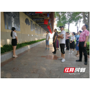 常德市房地产产权管理处开展“追寻红色记忆 汲取奋进力量”主题党日活动
