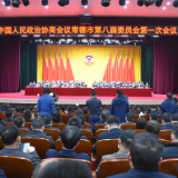 政协常德市第八届委员会第一次会议胜利闭幕