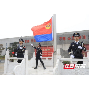 忠诚的礼赞！常德公安隆重举行荣誉颁授仪式庆祝“中国人民警察节”