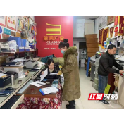 武陵区启明街道：开展元旦春节期间“扫黄打非”巡查、宣传活动