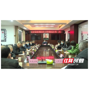 安乡县2022年第一次疫情防控工作调度会召开