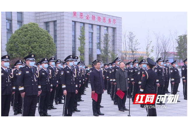 安乡县公安局举行人民警察警旗升旗仪式