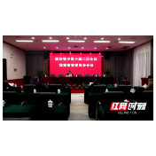 安乡县政协十届二次会议提案审查委员会会议召开