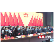 安乡县第十八届人民代表大会第二次会议举行主席团第一次会议