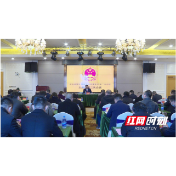 安乡县第十八届人大二次会议主席团召开第二次会议