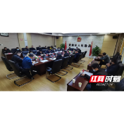 常德市武陵区召开2022年老区建设工作座谈会