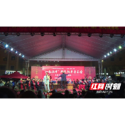 安乡县“红色旋律”2022年群众新年音乐会活动举行