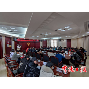 常德市政协开展机关党组理论学习中心组（扩大）学习