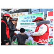 新时代文明实践耀武陵│丹阳街道：扎实推进“扫黄打非”工作走深走实