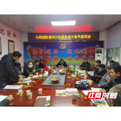 鼎城区斗姆湖街道召开2022年退休老干新春座谈会