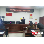 武陵区永安街道高坪头社区：开展冬季消防安全知识培训讲座