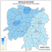 常德：-5℃！大暴雪！积雪深度可达18cm！出行请注意！