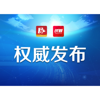 国内多地新增本土阳性病例，常德疾控发布防控提醒！