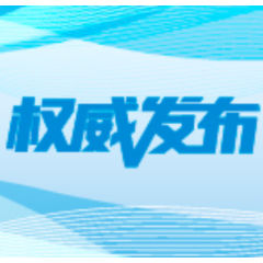 汉寿县委召开全县领导干部大会 宣布省委关于汉寿县委主要领导干部调整的决定