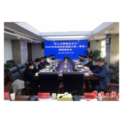 市领导专题调研2022年市级预算调整工作时强调：要坚持目标不放松、坚定信心不动摇、坚守底线不突破