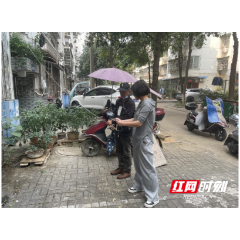 文明常德·爱在武陵|丹阳街道紫桥社区全面整治小区电动车飞线充电