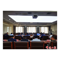 市领导调度分管联系单位重点工作：全力以赴争先创优 严格守好安全底线