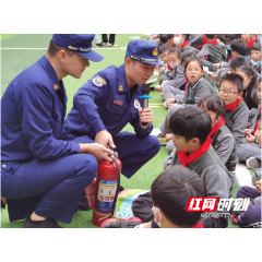 武陵区育英小学：消防进校园，安全记心中